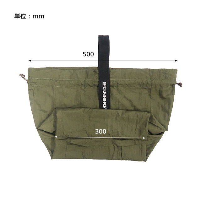 PACKABLE PARACHUTE NYLON BAG