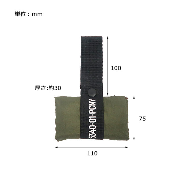PACKABLE PARACHUTE NYLON BAG