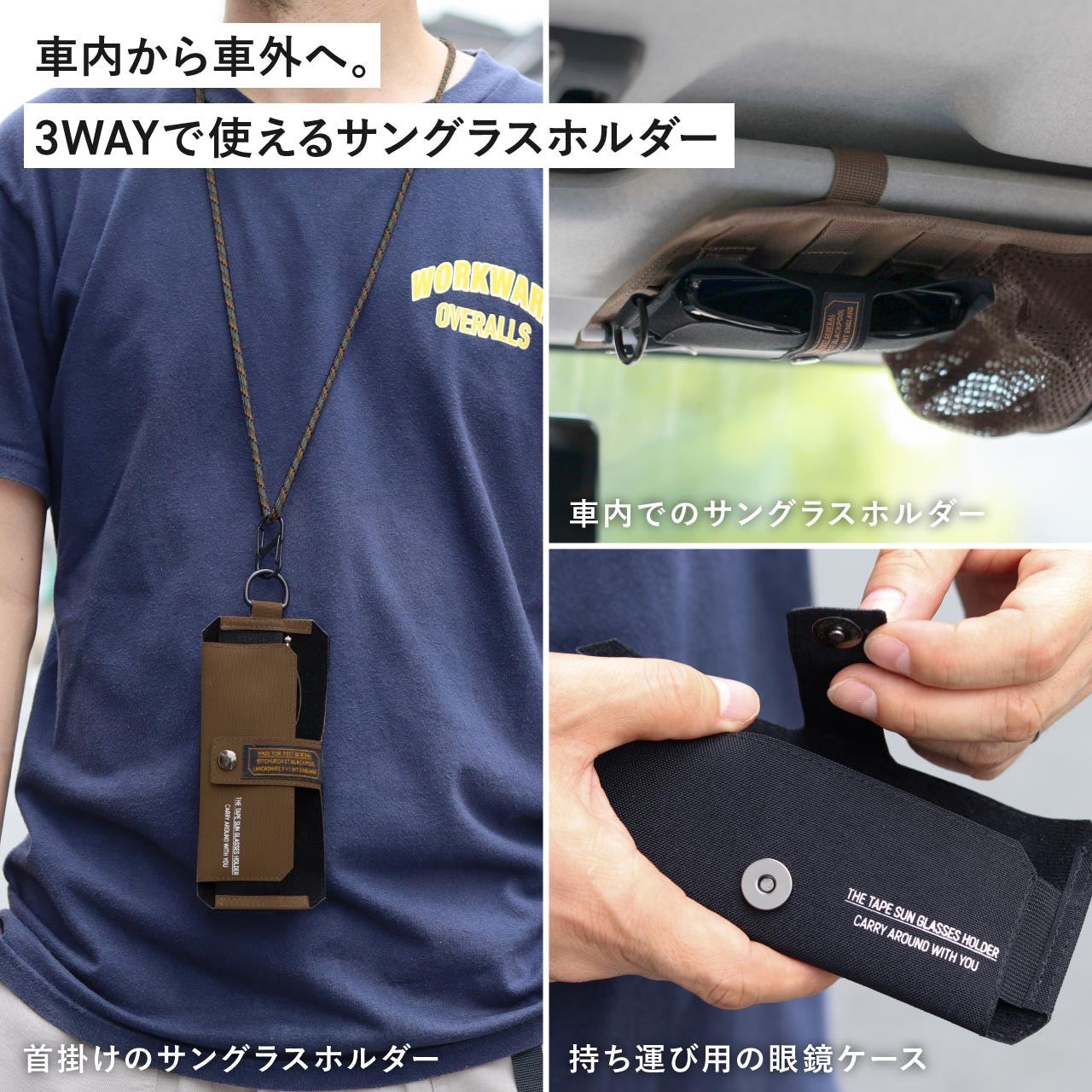 TAPE SUN GLASSES HOLDER