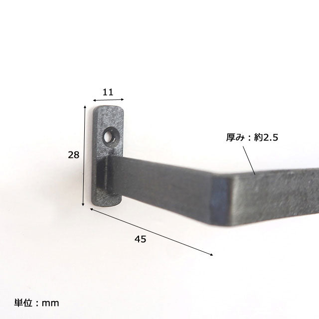 アイアンタオルハンガー