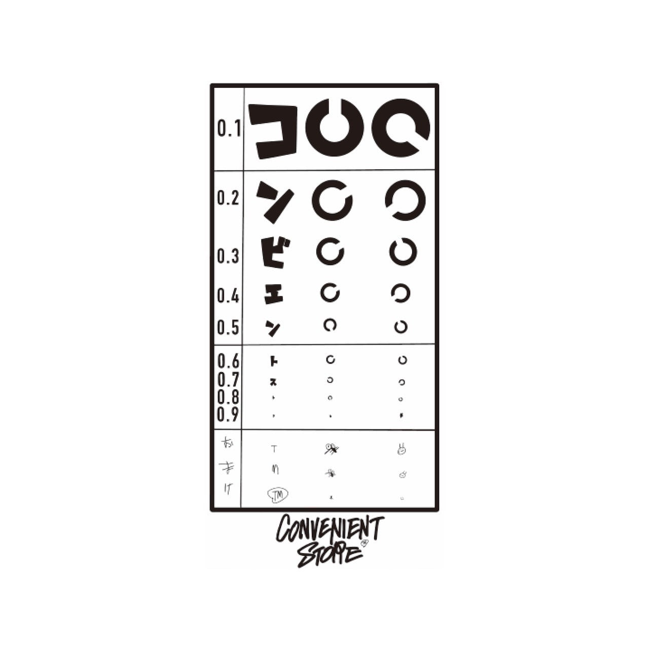 CONVENI光るキーホルダー