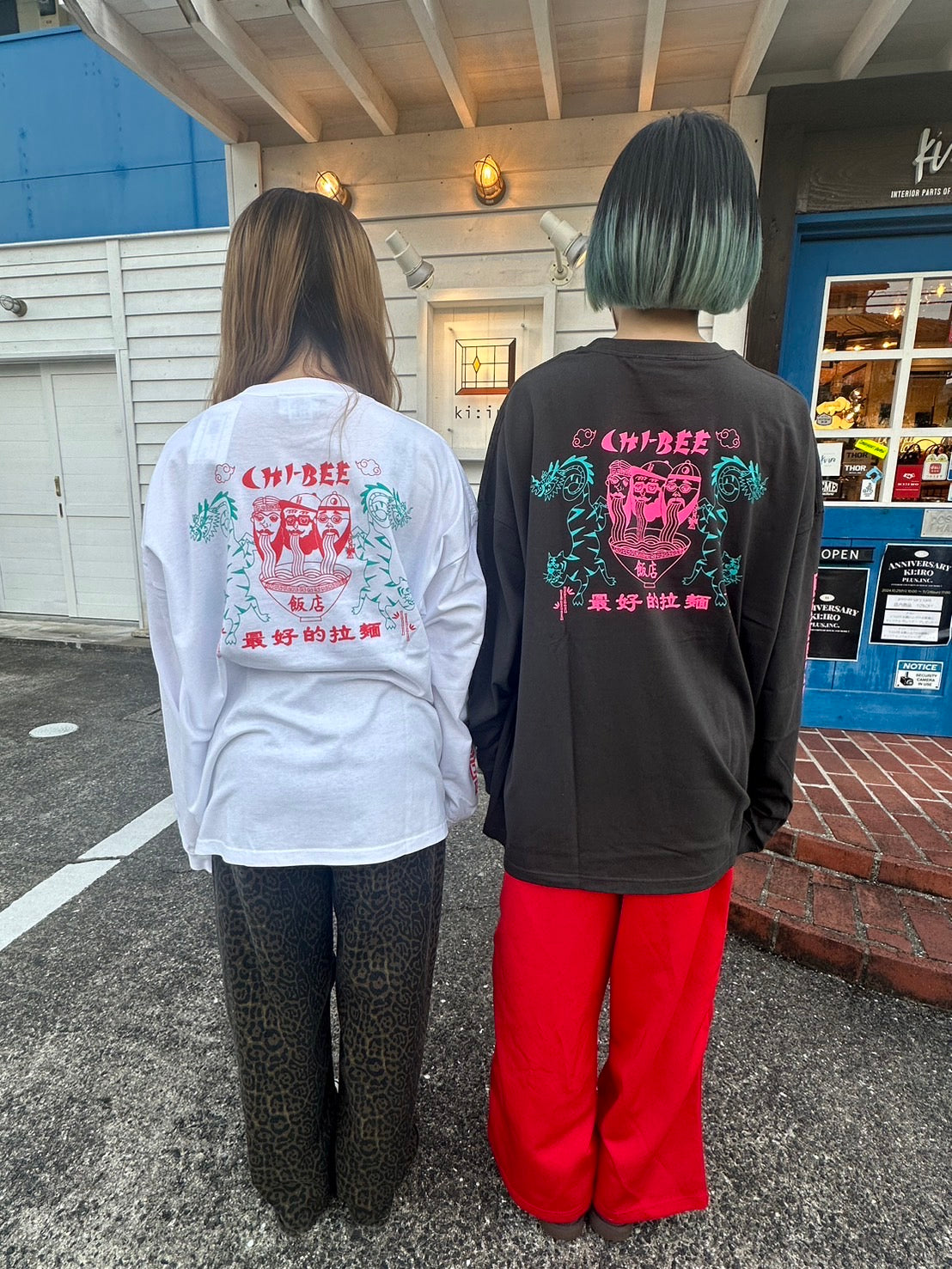 チービー飯店 Long T shirt