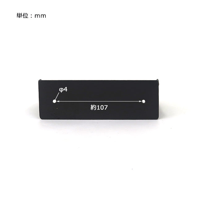 アイアンペーパーホルダー ブラック