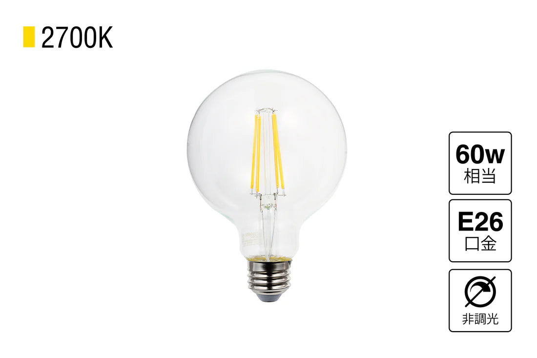 LED Swan bulb 95 BALL