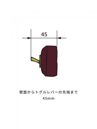 陶器スイッチ ブラウン