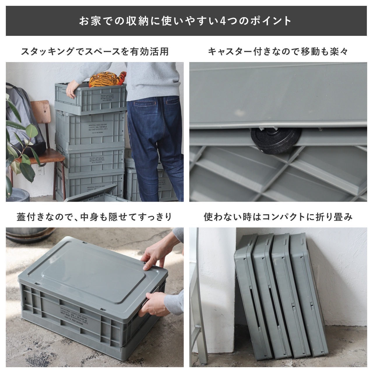 INDUSTRIAL FOLDABLE CRATE HOME