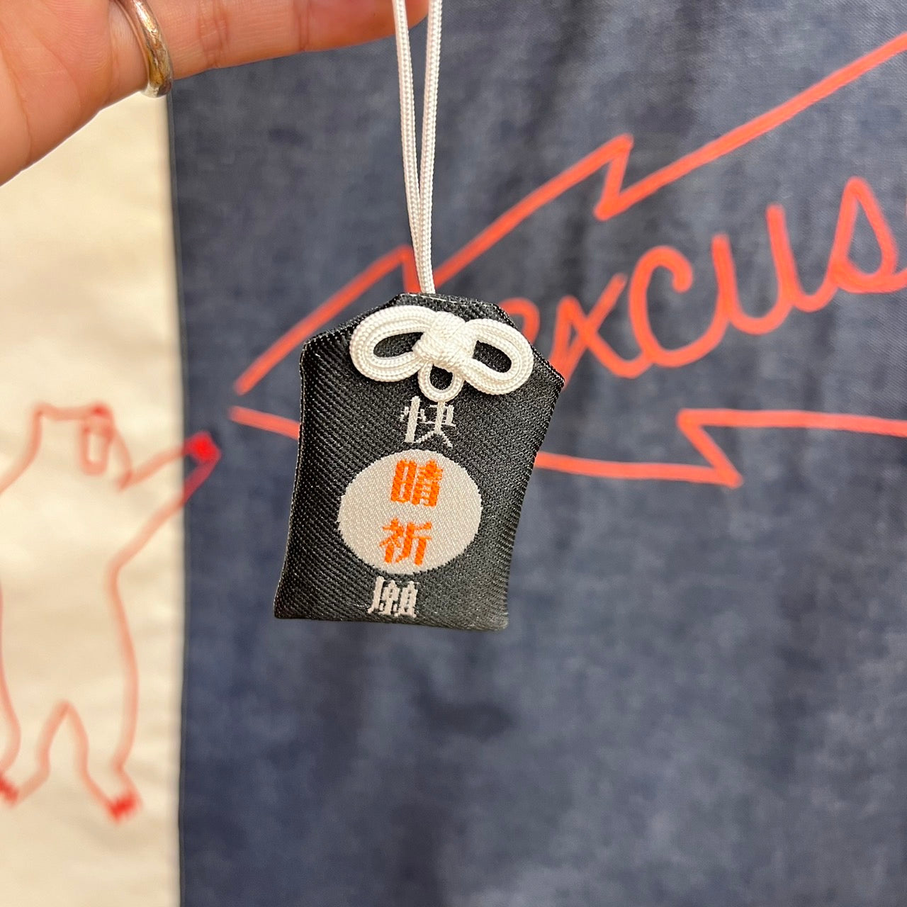 OMAMORI FINE WEATHER