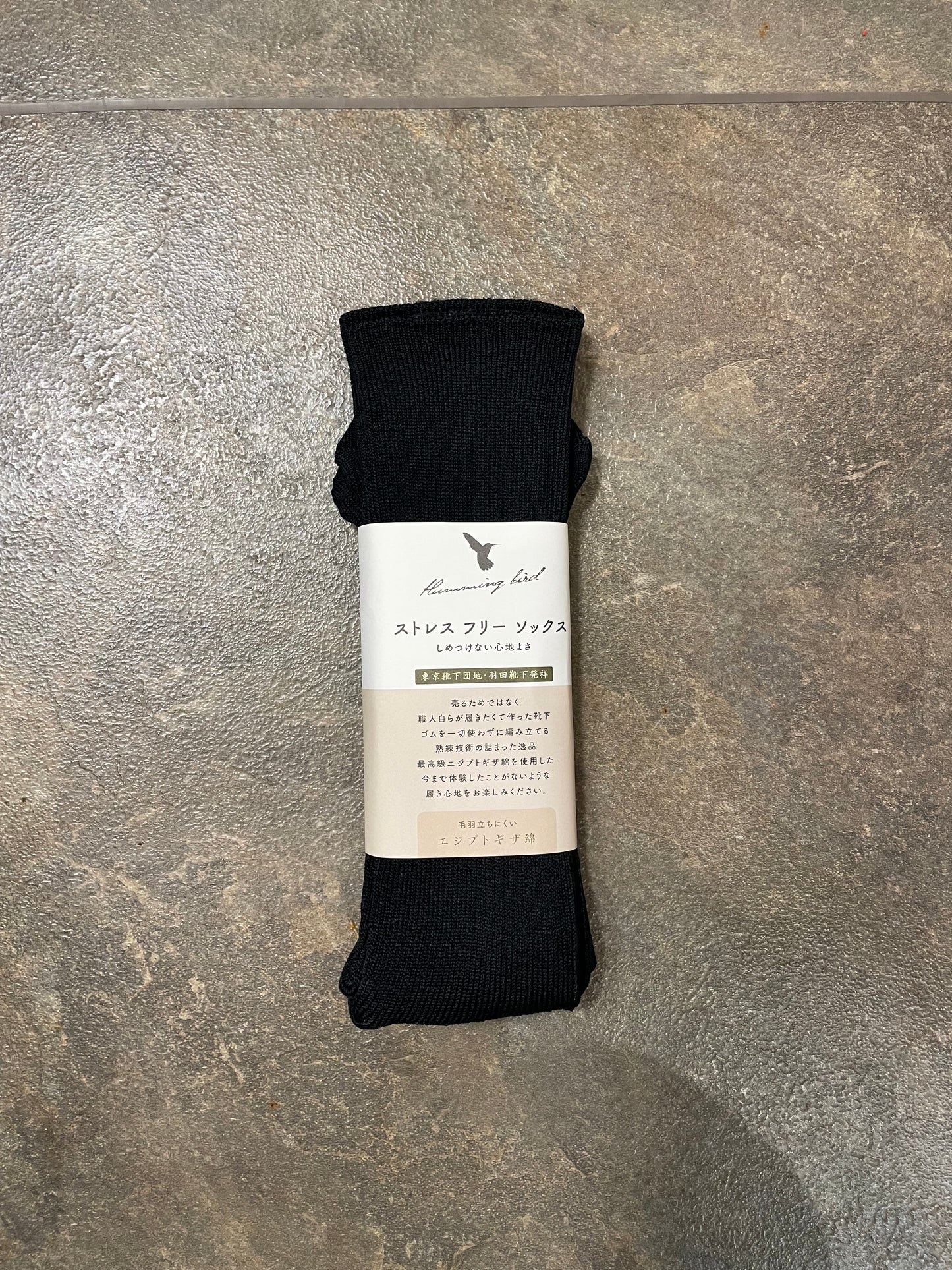 エジプトコットンストレスフリーソックス