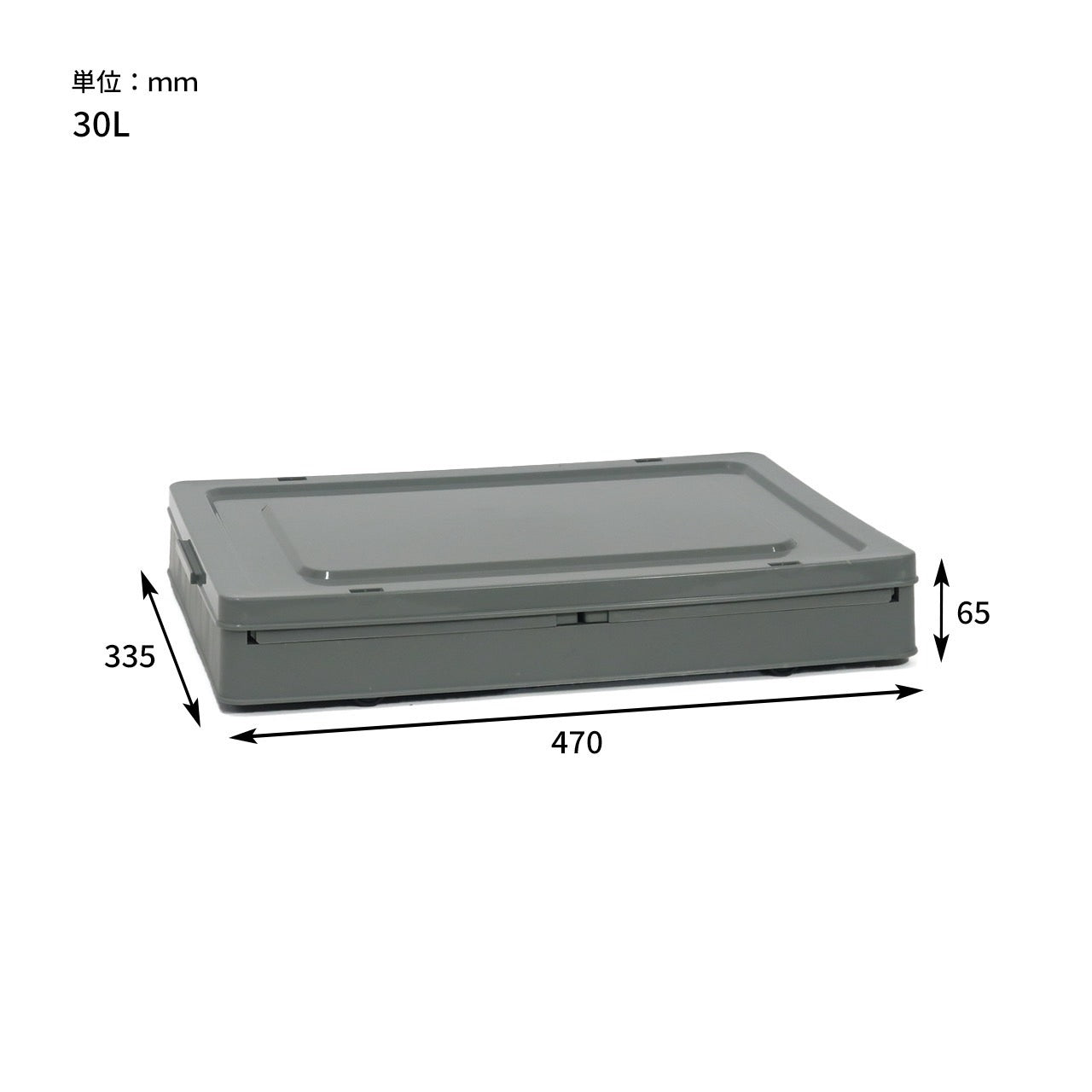 INDUSTRIAL FOLDABLE CRATE HOME