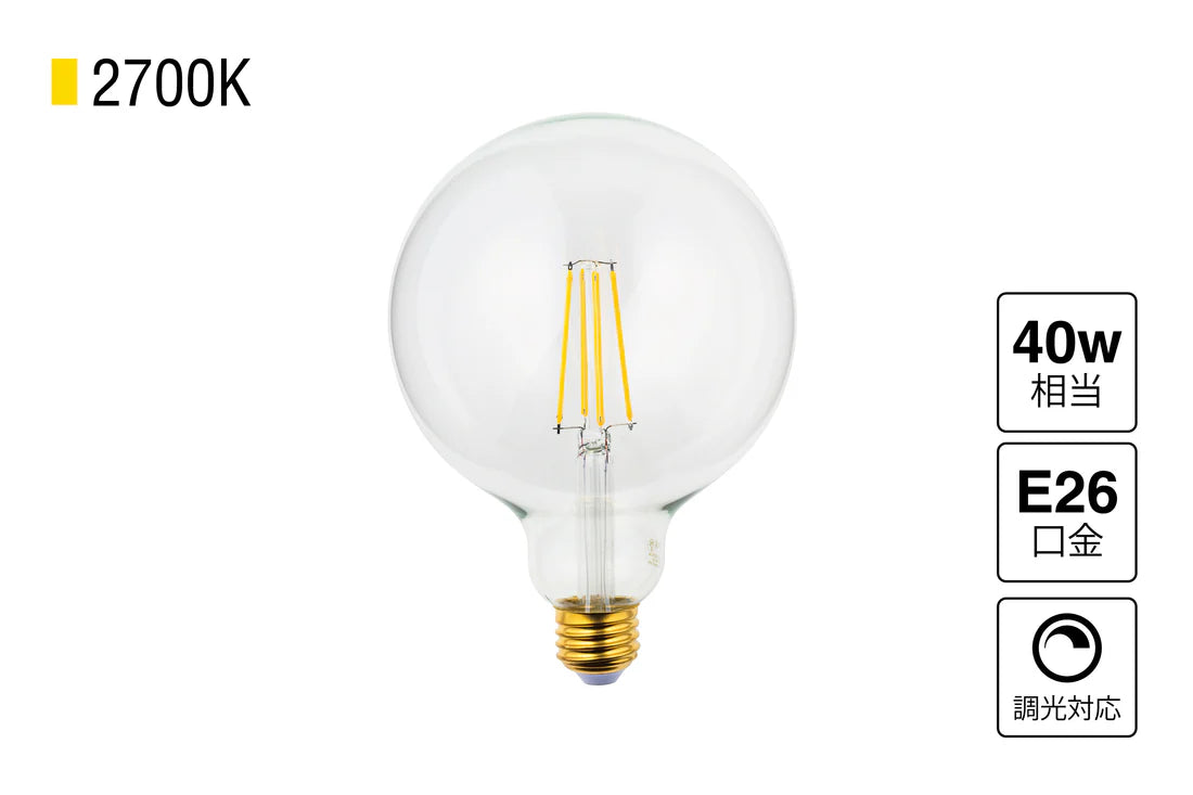 LED Swan bulb BALL