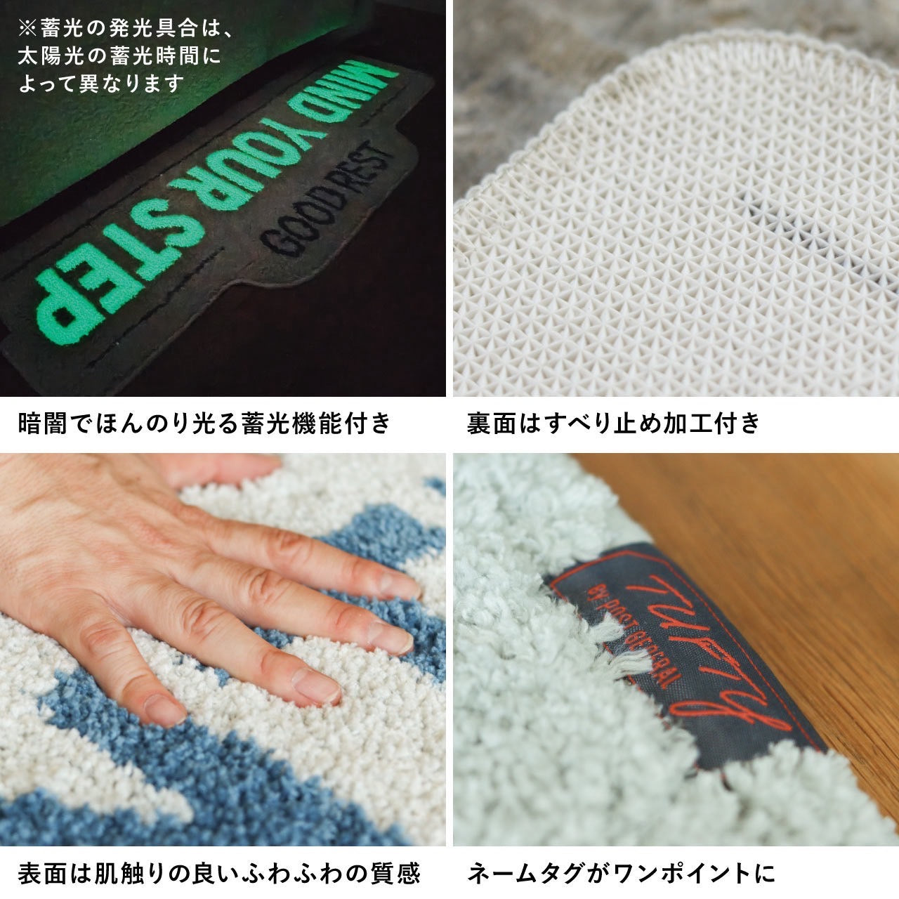 TUFTY LUMINOUS MAT
