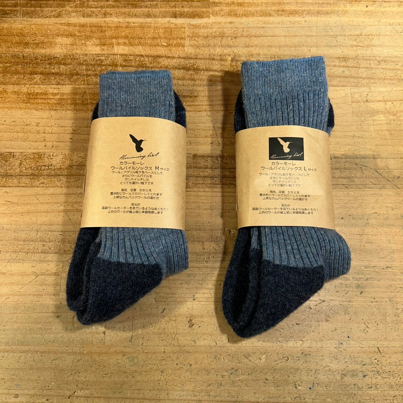 カラーモーレウールパイルソックス