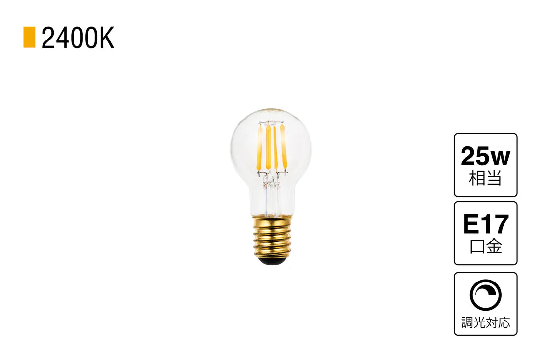 LED Swan bulb MINIKURI E17