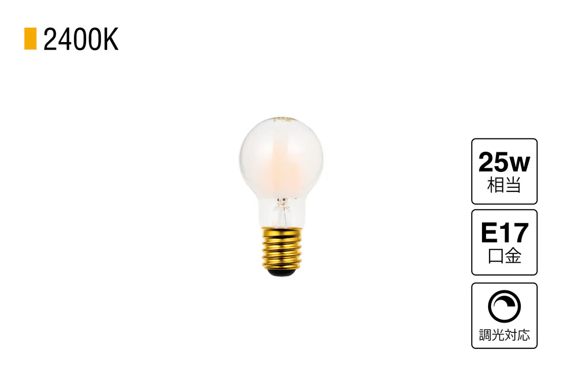 LED Swan bulb MINIKURI E17
