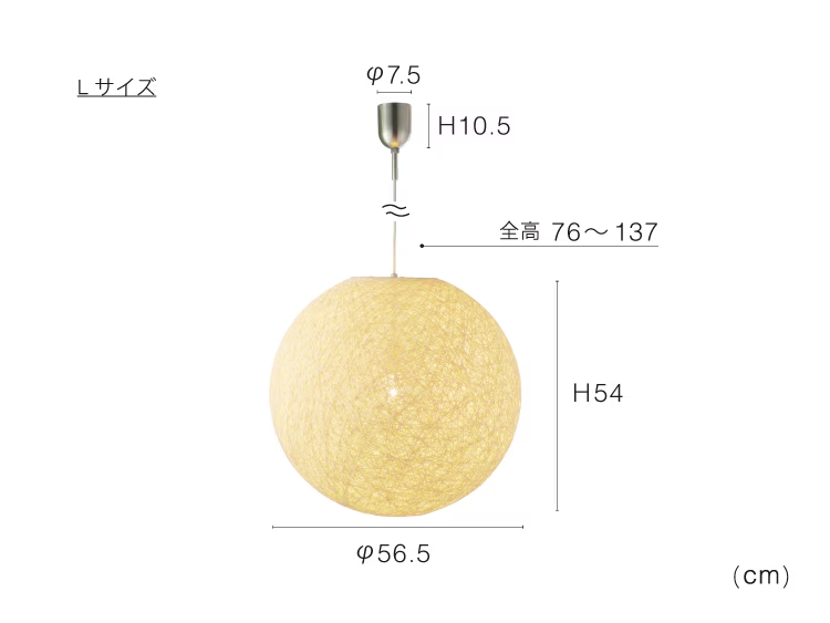 Vollmond フォルモント ペンダントライト