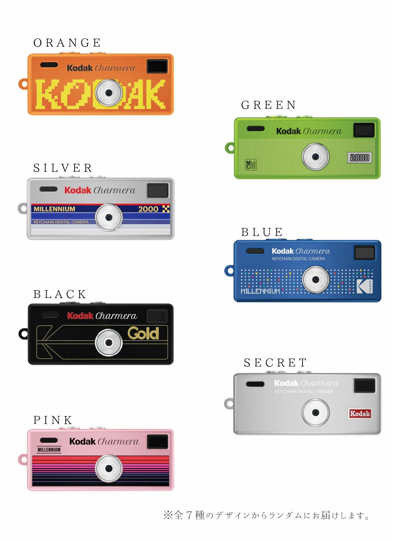 KODAK CHARMERA MILLENNIUM2000