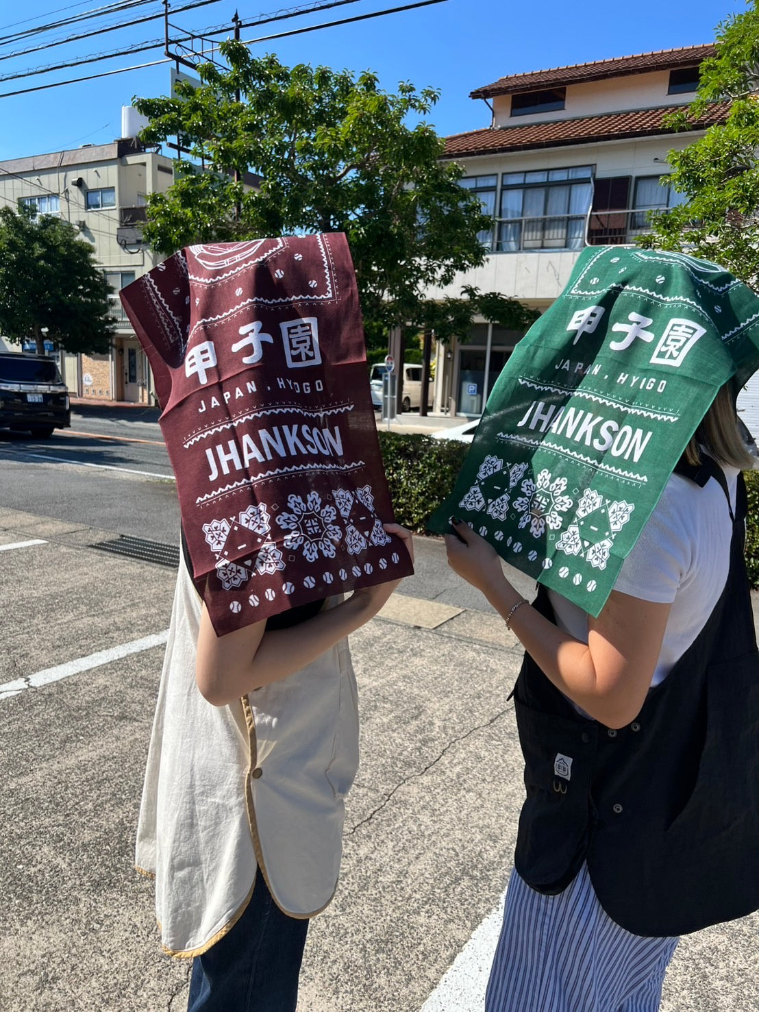 甲子園 手拭い