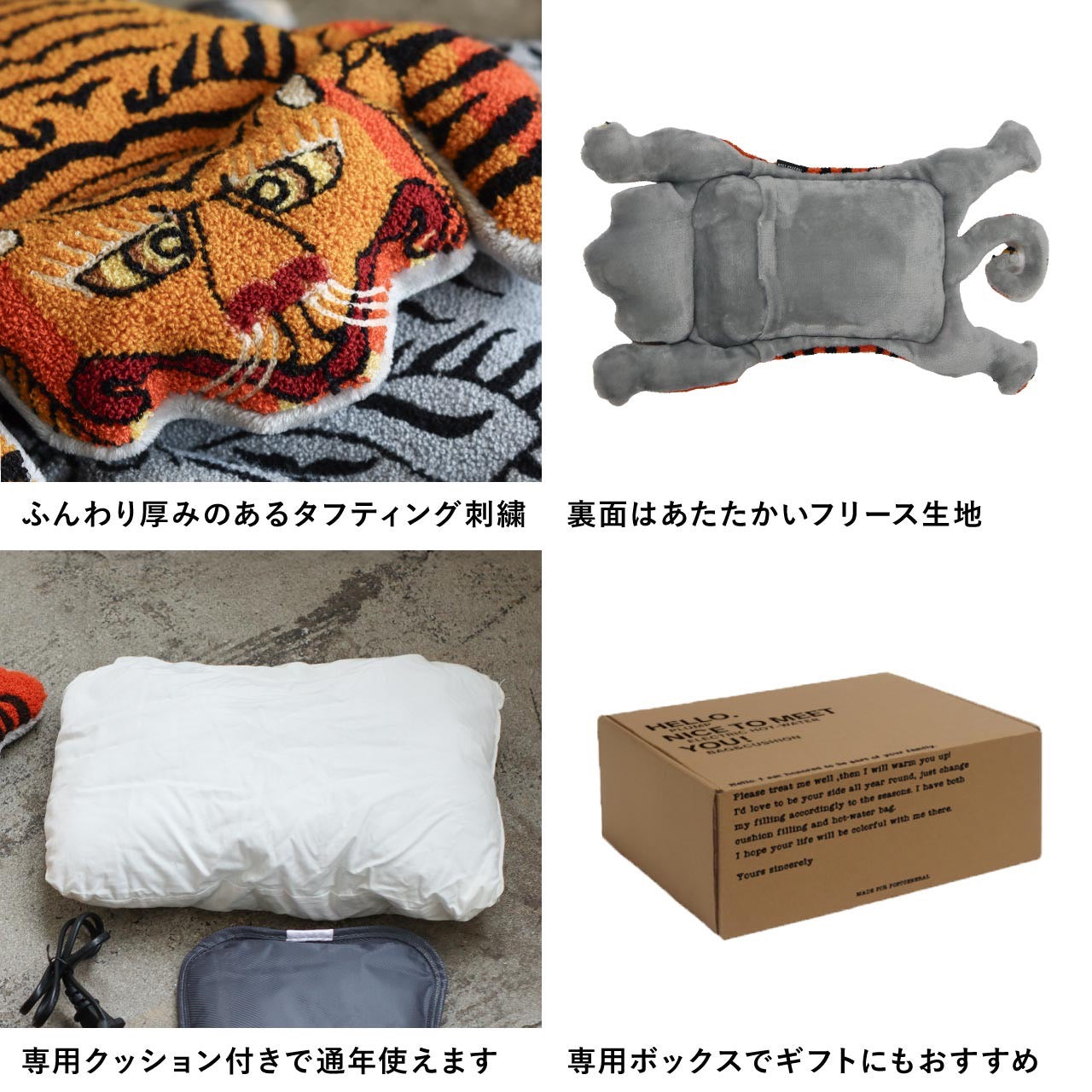 PLUMP ELECTRIC HOT WATER BAG & CUSHION