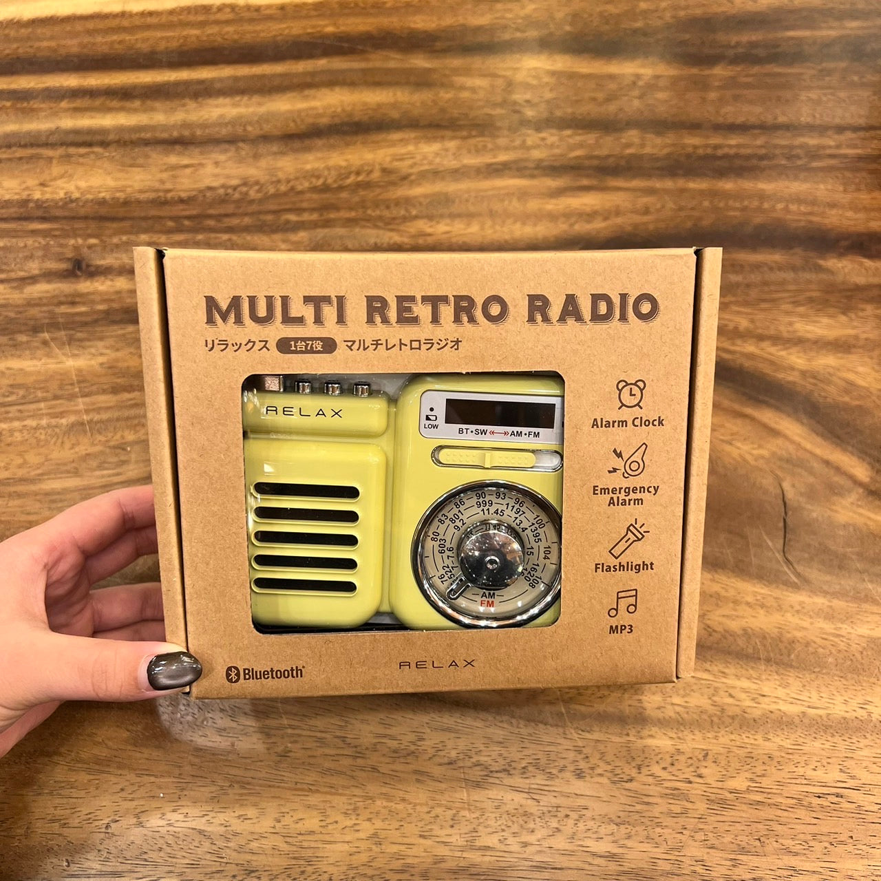Multi Retro Radio