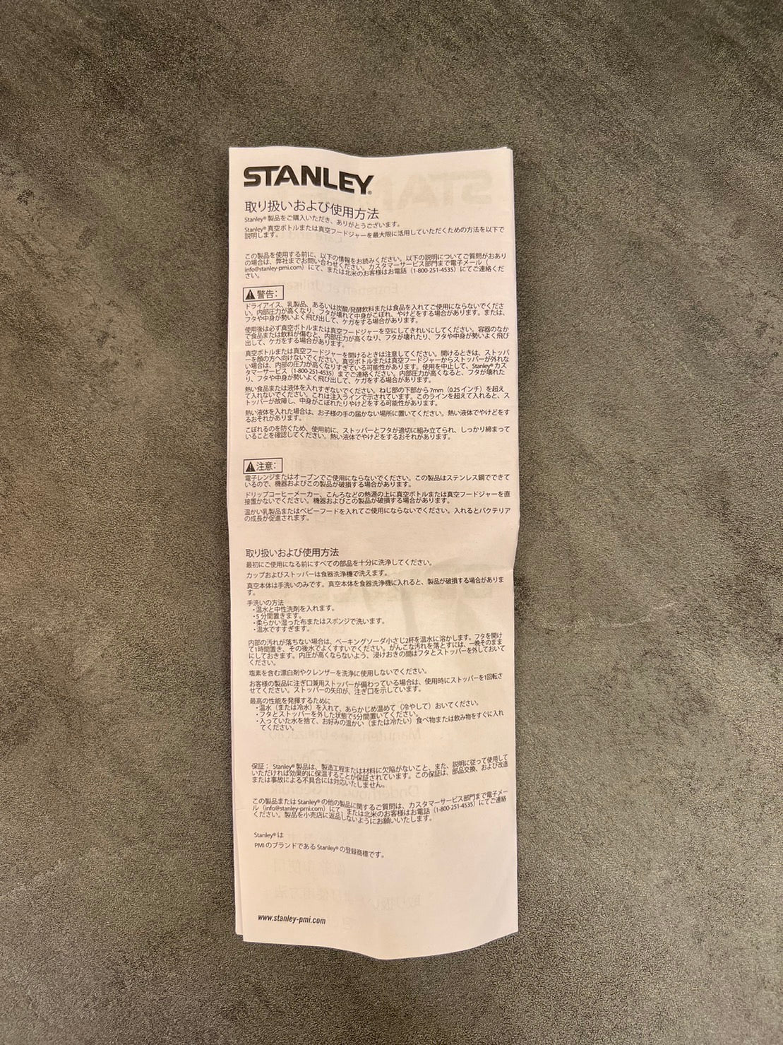 STANLEY トゥーゴー真空ボトル 0.47L