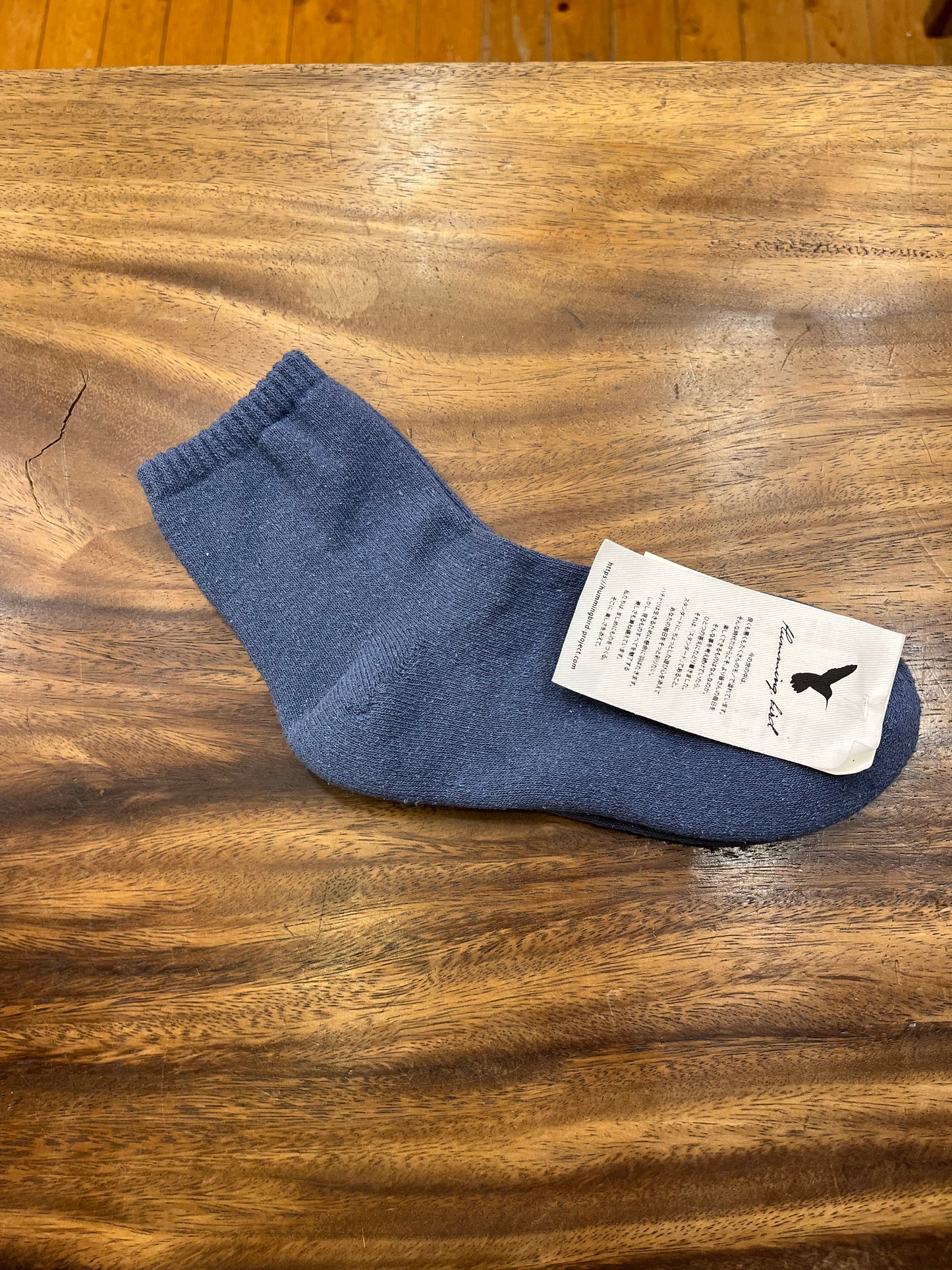 シルク(袖)底パイルショート