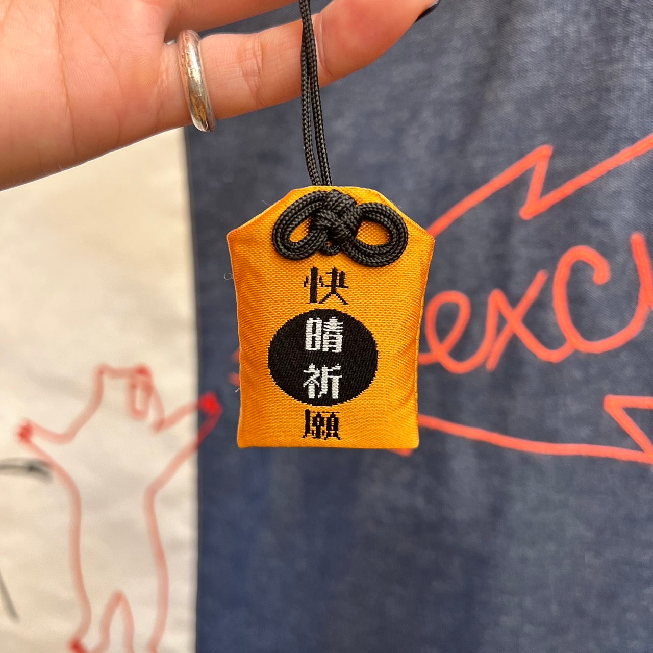 OMAMORI FINE WEATHER