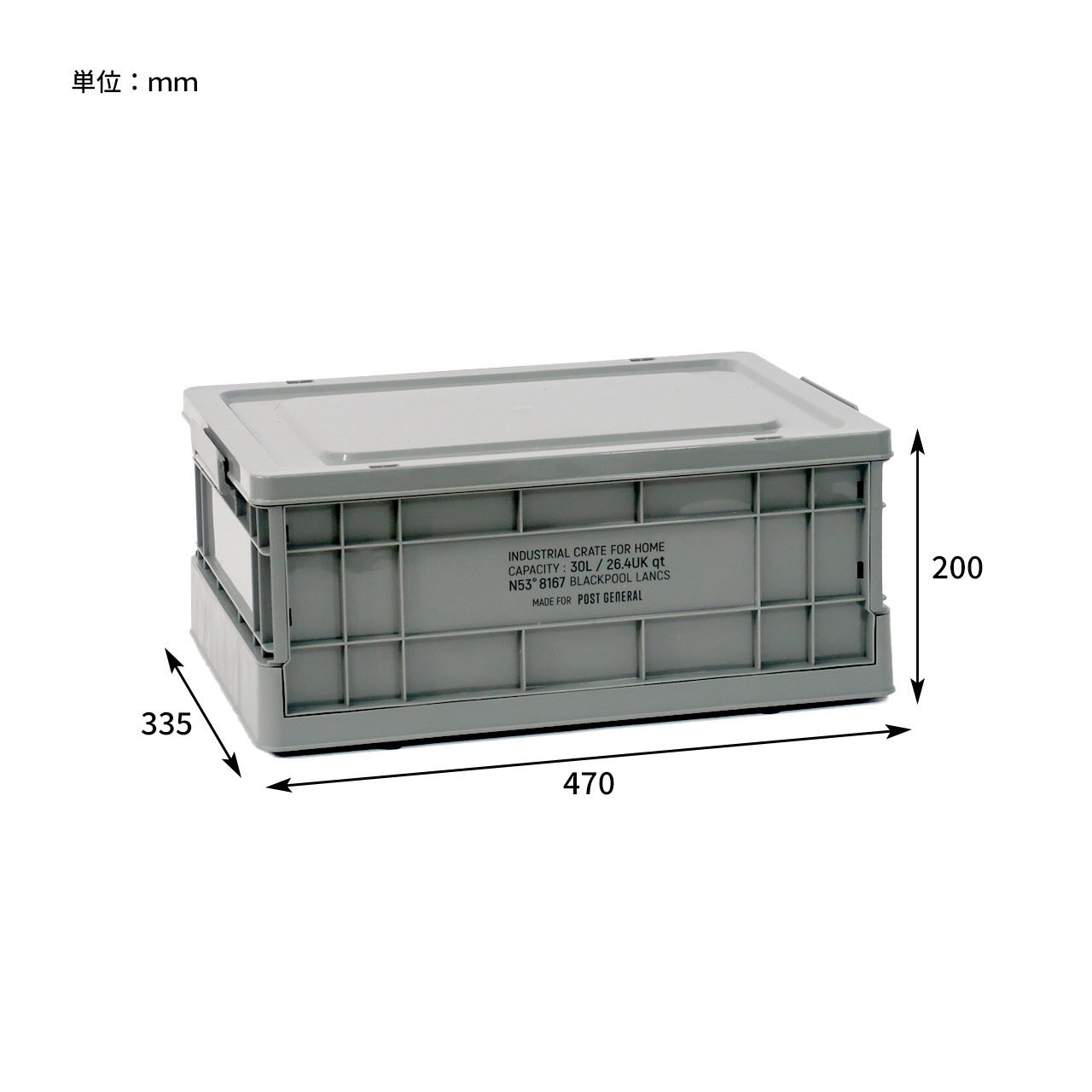 INDUSTRIAL FOLDABLE CRATE HOME