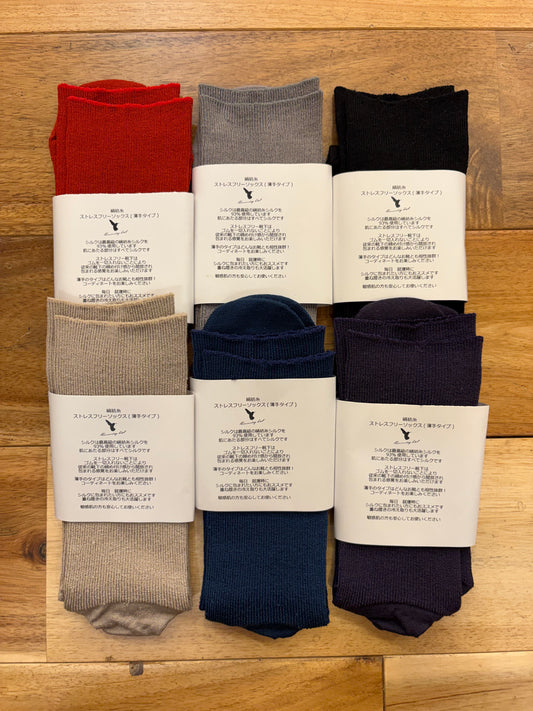 シルクストレスフリーソックス