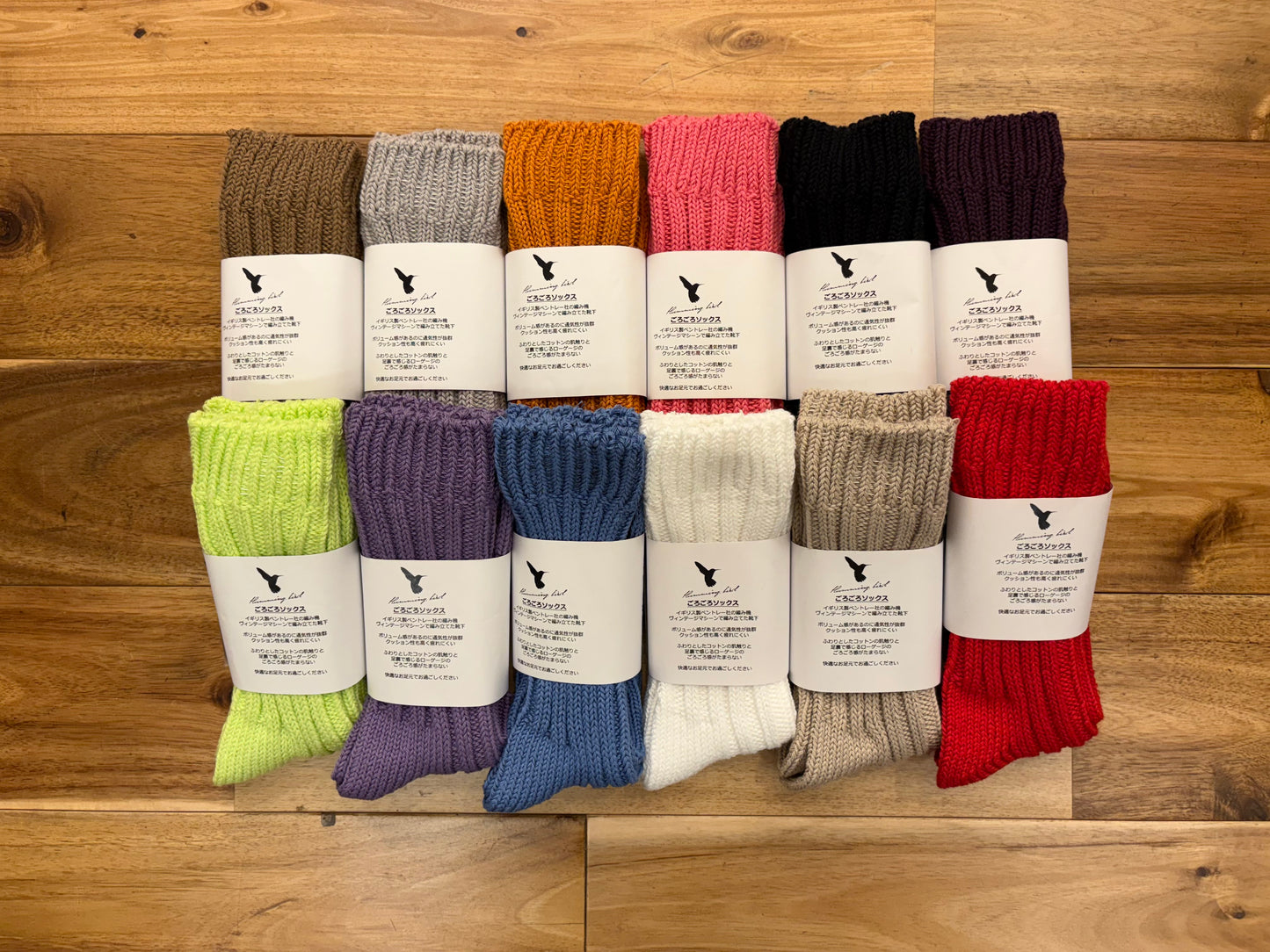 ごろごろソックス