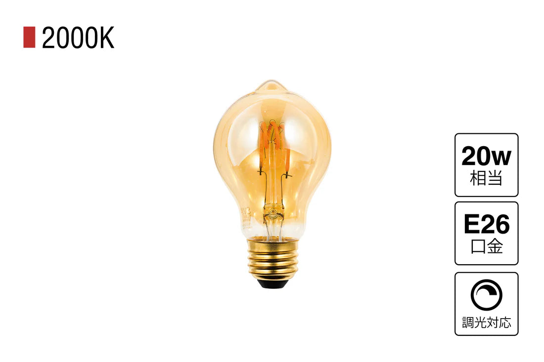 LED Swan bulb VINTAGE FILAMENT