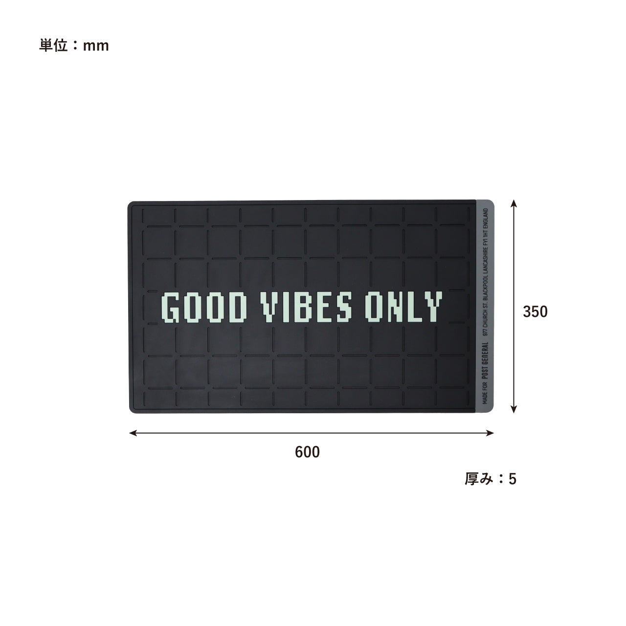 RUBBER LUMINOUS DOOR MAT