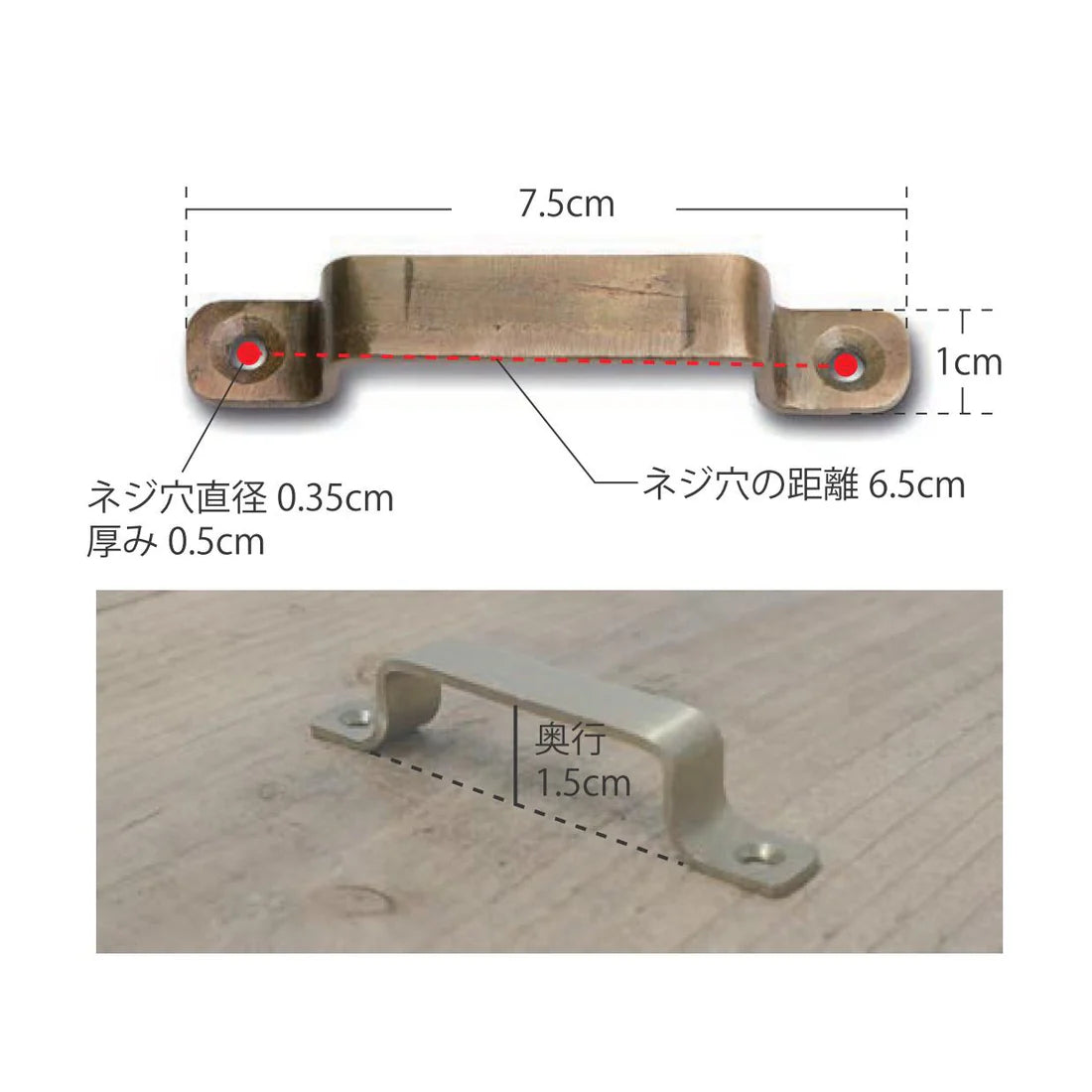 アイアンハンドル