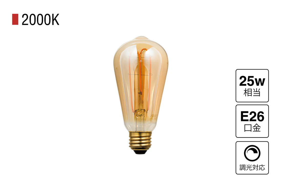 LED Swan bulb VINTAGE FILAMENT