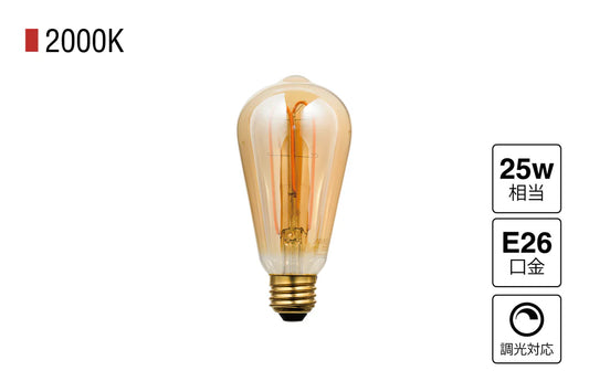 LED Swan bulb VINTAGE FILAMENT