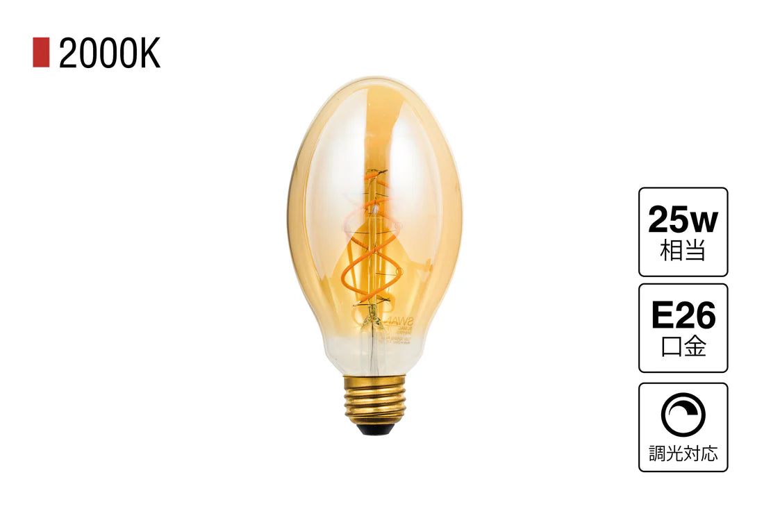 LED Swan bulb VINTAGE FILAMENT