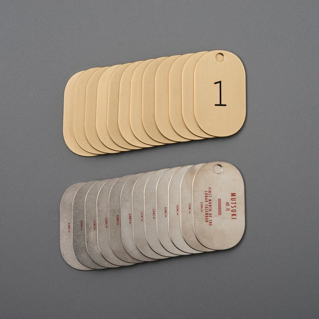 Lunar Calendar Plate Key Tag