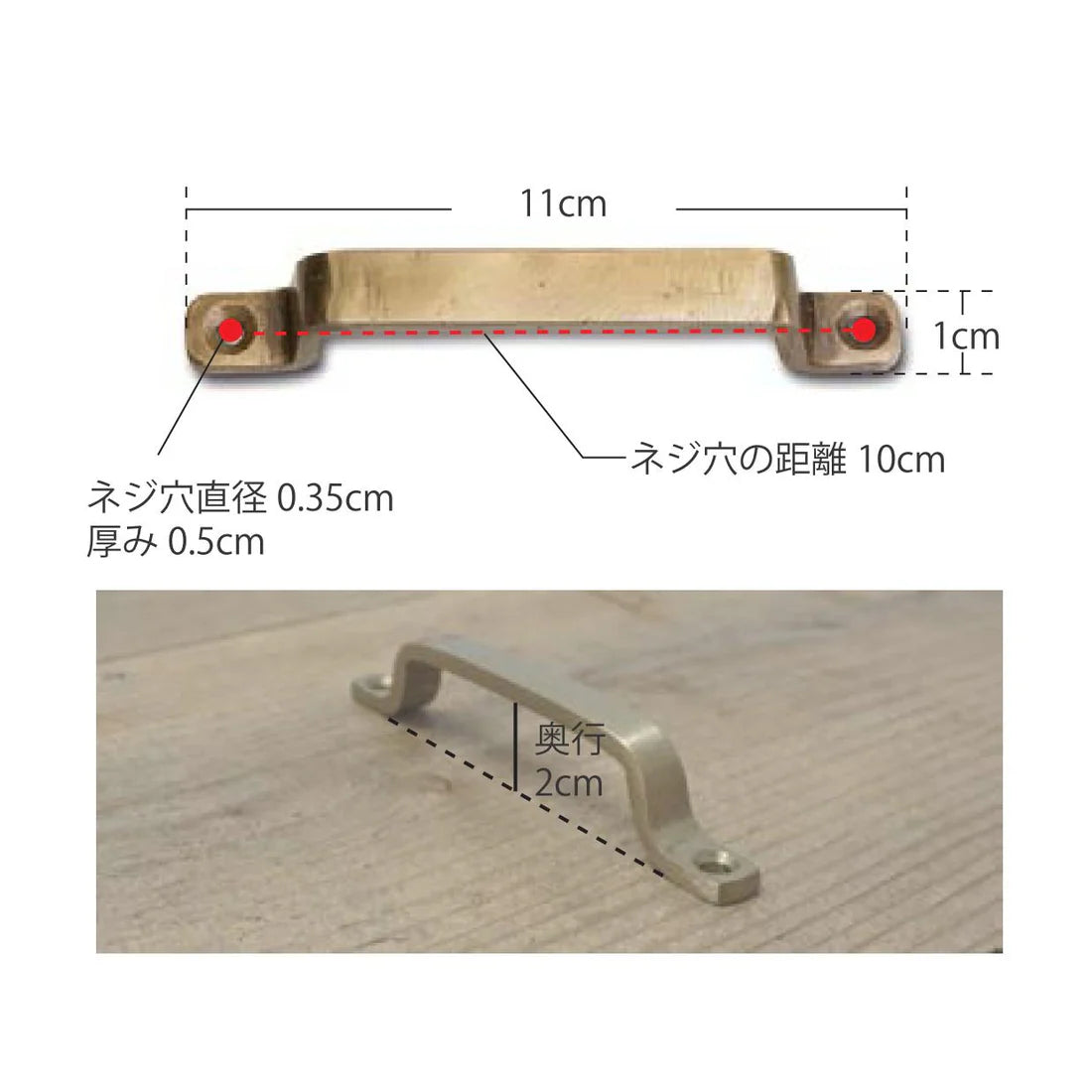 アイアンハンドル