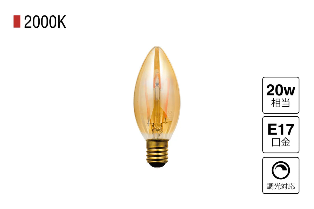 LED Swan bulb VINTAGE FILAMENT