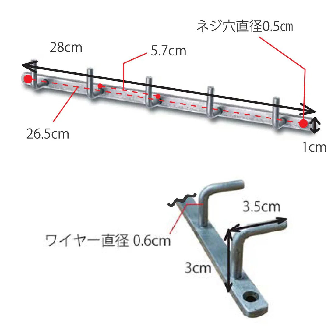 アイアンウォールフック