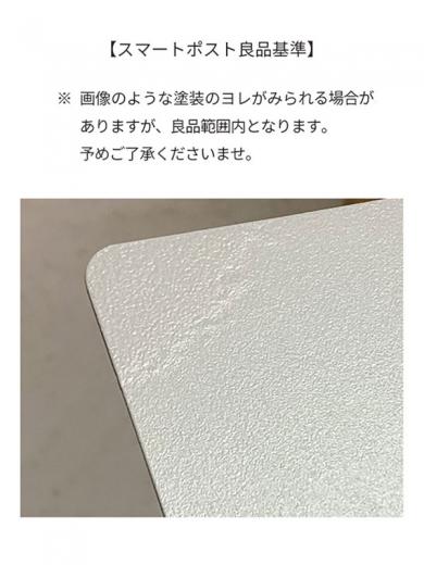 スマートポスト　ライトグレー