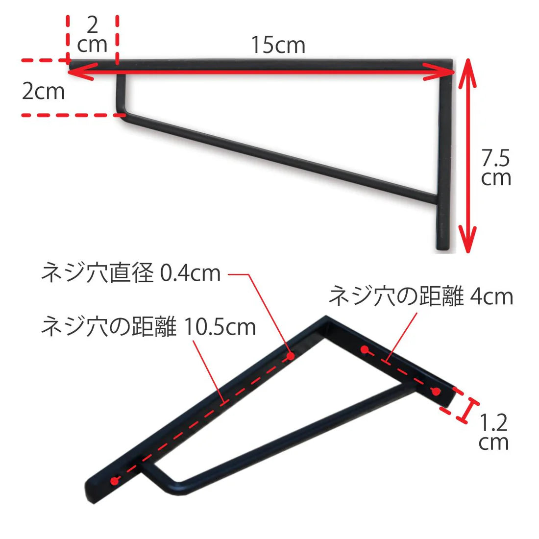 D/P　ブラケット
