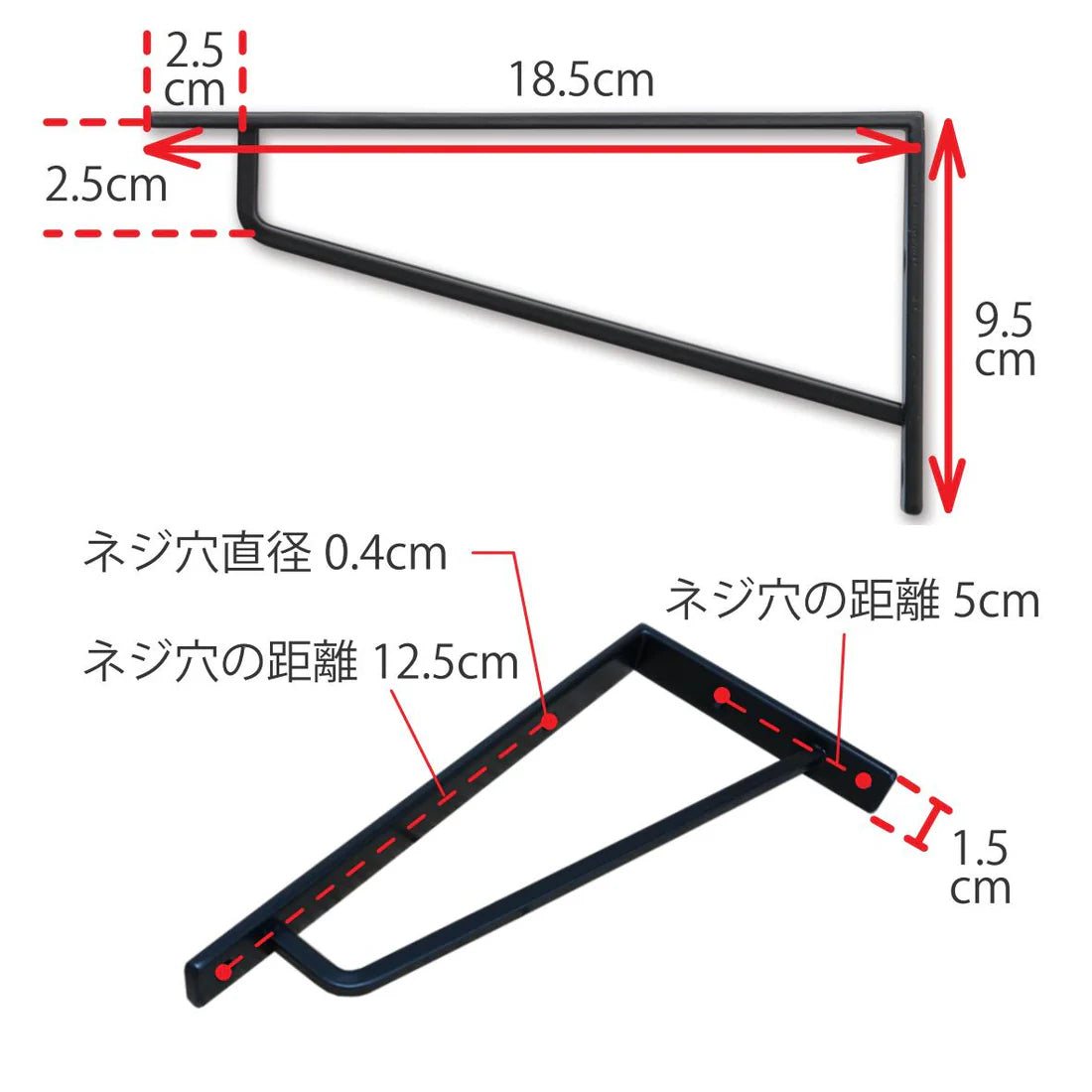 D/P　ブラケット