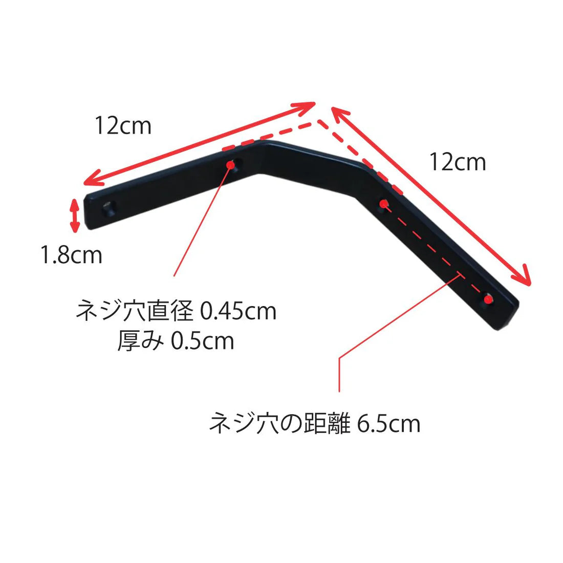 ブラケット