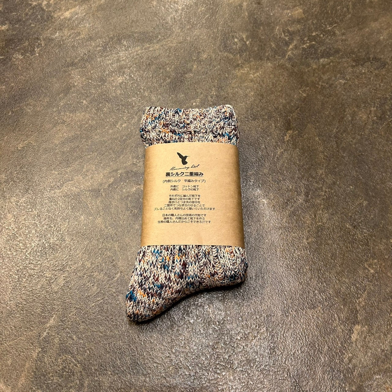 裏シルク二重編み平