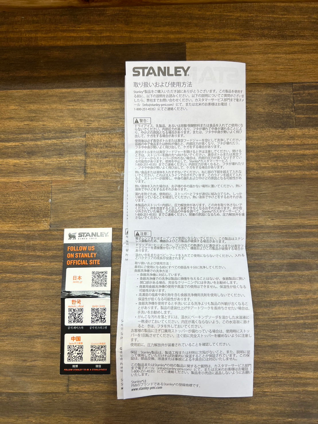 STANLEY　クラシック真空フードジャー　0.41L