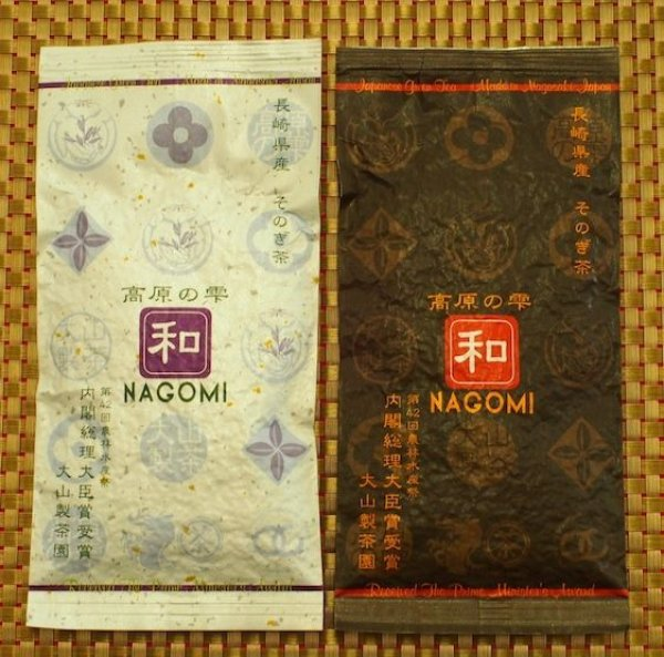 大山製茶