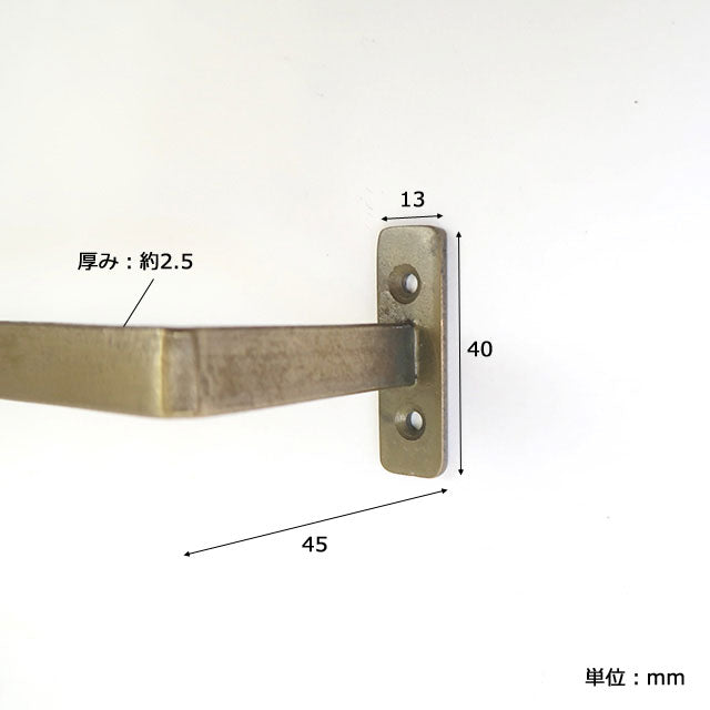 アイアンタオルハンガー