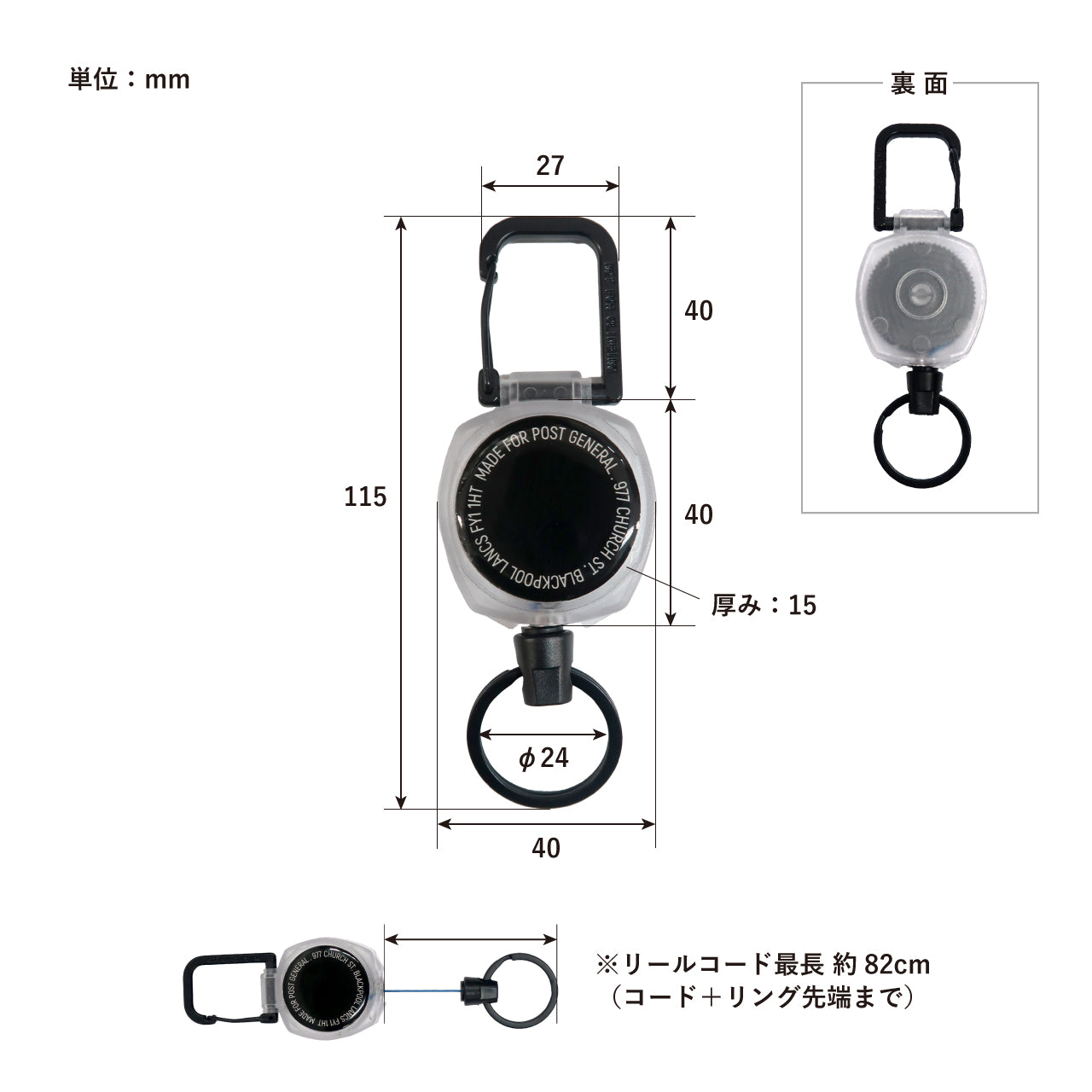 COLOR CORD REEL KEY HOLDER