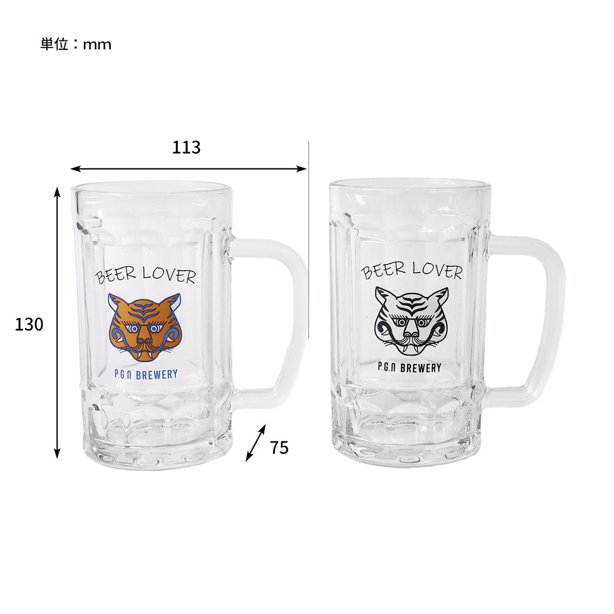 BEER LOVER MUG -PACK2-