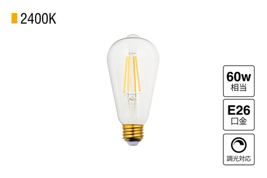 LED Swan bulb EDISON